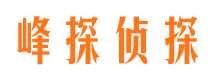 宜昌寻人公司